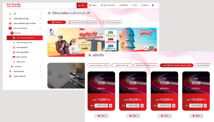 LAO TELECOM